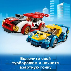 Lego 60256 City ToyPiter