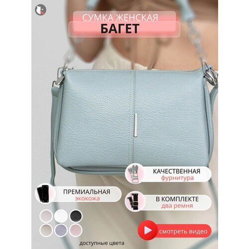 фото Сумка женская doriline