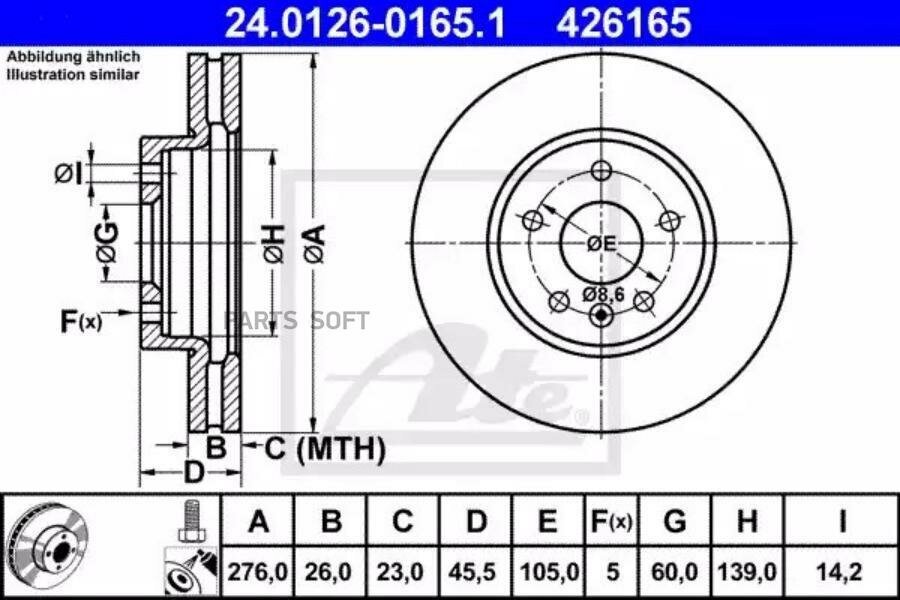 ATE 24012601651 24.0126-0165.1_диск тормоз!\ Chevrolet Aveo/Cruze 1.2-2.0CDi, Opel Astra J 1.4/1.6/1.3-2.0CDTi 09>