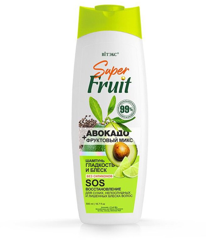 Шампунь для волос витэкс SUPER FRUIT с авокадо и фруктовым миксом (для восстановления волос) 500 мл