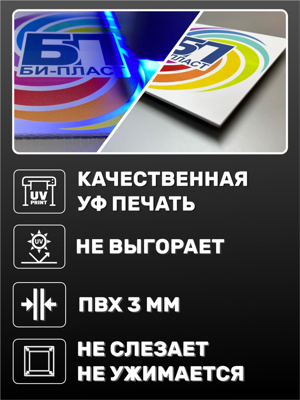 Табличка информационная прикольная Осторожно злая собака 20х15 см — фото 1
