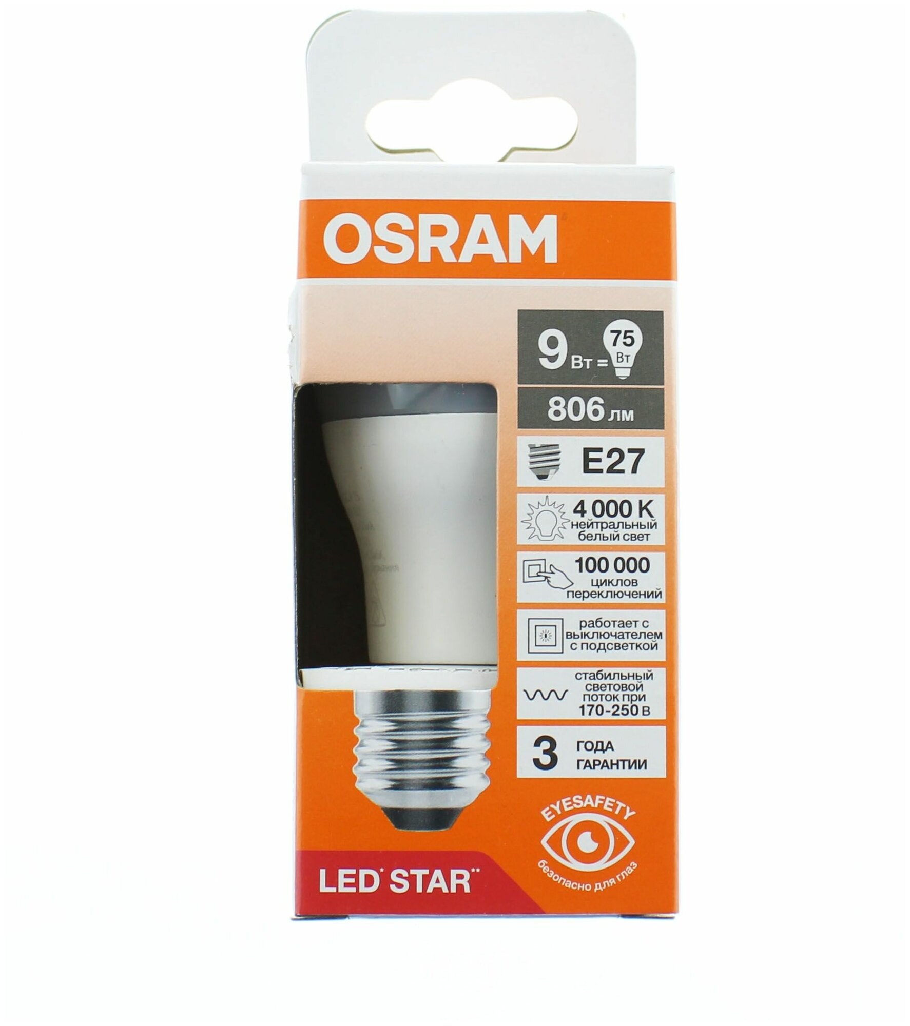 Лампа "шар" светодиодная OSRAM LED Star 9Вт 4000К E27