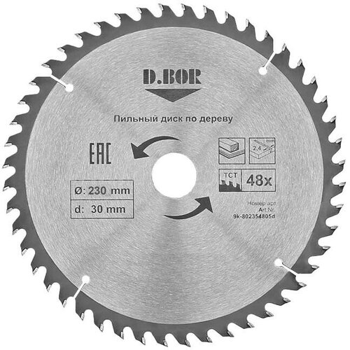 Диск пильный по дереву D.BOR 230x30/25,4 мм Z48 (арт. D-9K-802304805D)