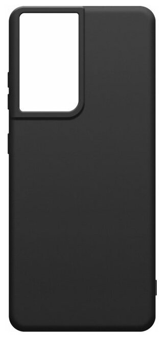 Чехол матовый для Samsung Galaxy S21 ultra, черный