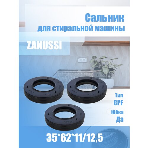 Сальник для стиральной машины Zanussi 35х62х11/12,5 GPF 3шт