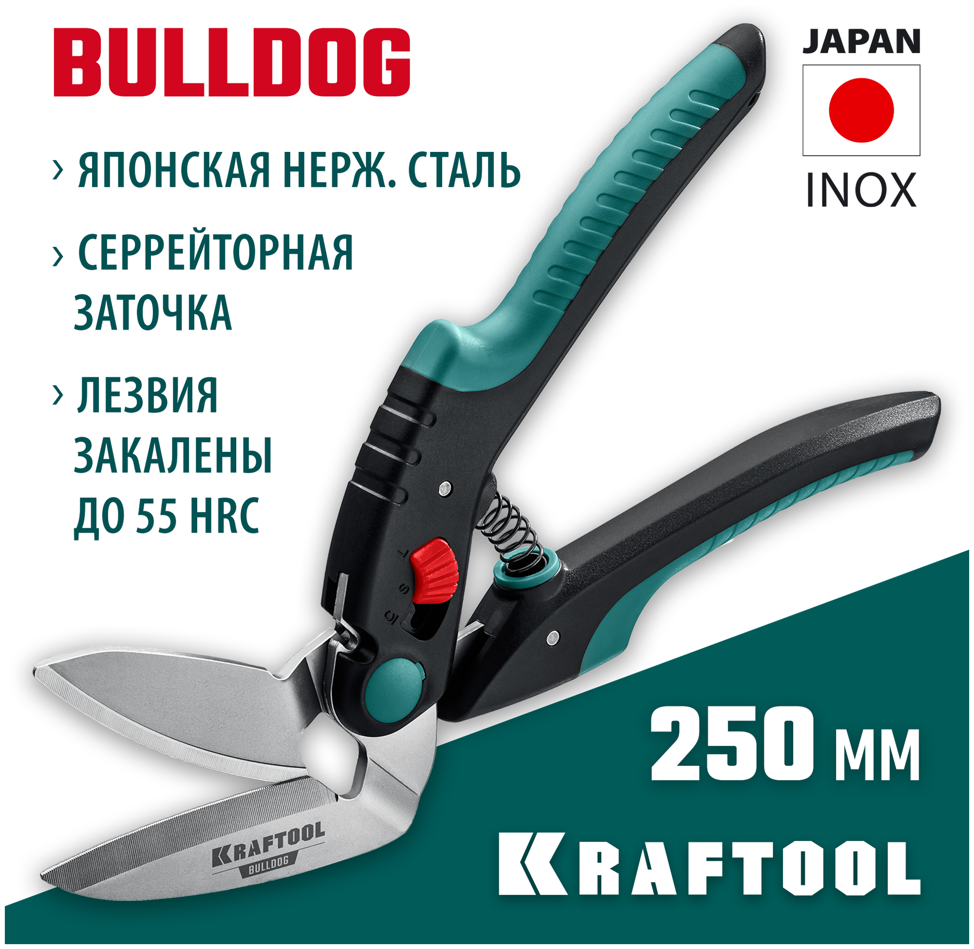 Многофункциональные прямые технические ножницы KRAFTOOL BULLDOG 250 мм23203