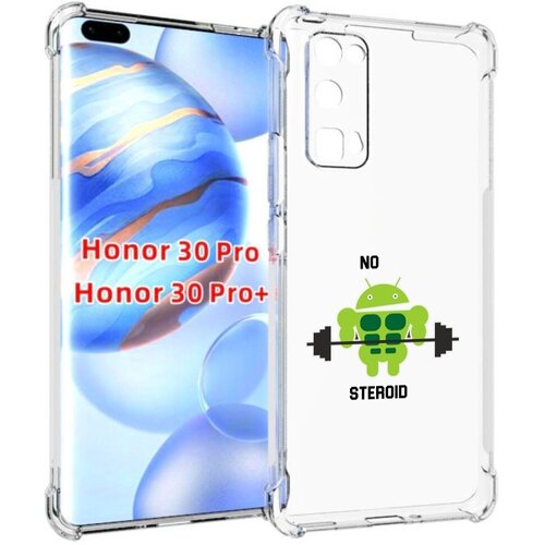 Чехол задняя-панель-накладка-бампер MyPads нет-стероидам для Huawei Honor 30 Pro/Honor 30 Pro plus + (EBG-AN10) противоударный