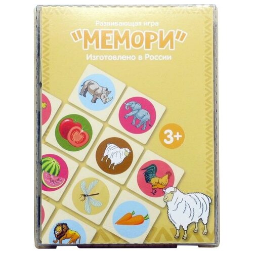 Настольная игра Мастер Игрушек Мемори Домашние животные