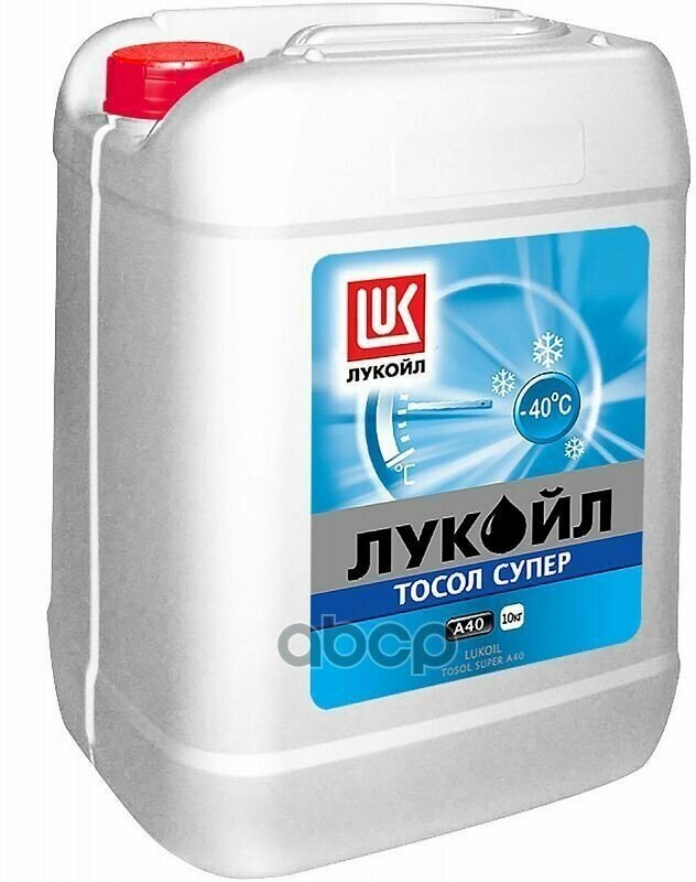 Жидкость Лукойл Тосол Супер А40 10Кг Тосолы LUKOIL арт. 160039
