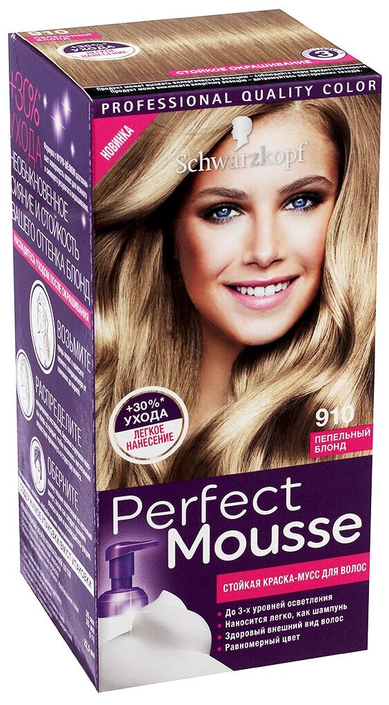 Schwarzkopf Perfect Mousse Стойкая краска-мусс для волос, 910, Пепельный блонд