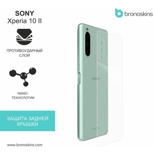 for sony xperia 10 ii case silicone carbon fiber cover phone case for sony xperia 10 ii protective cover for sony xperia 10 ii Защитная пленка для экрана и корпуса Sony Xperia 10 II (2020) (Матовая, Защита задней панели)