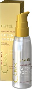 Жидкий шёлк Блеск-эффект для всех типов волос ESTEL CUREX BRILLIANCE, 100 мл CR100/FS