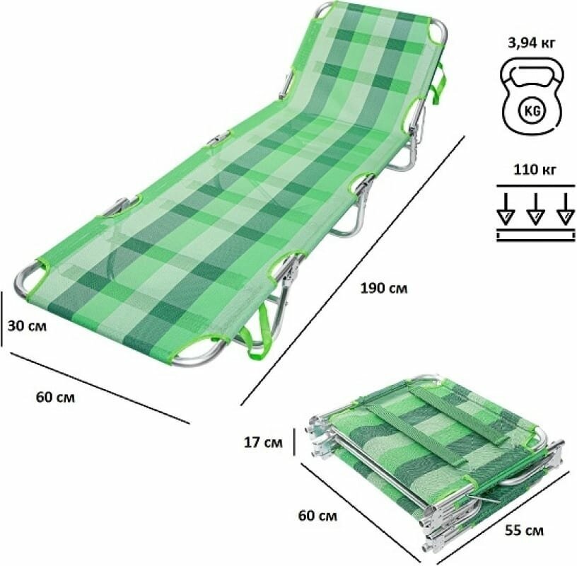 Шезлонг Green glade M6188 - фотография № 2
