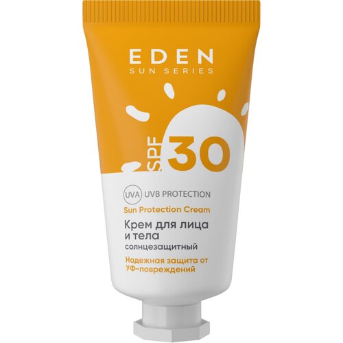 Крем солнцезащитный для лица и тела SPF 30 EDEN Sun Series TRAVEL формат 30 мл