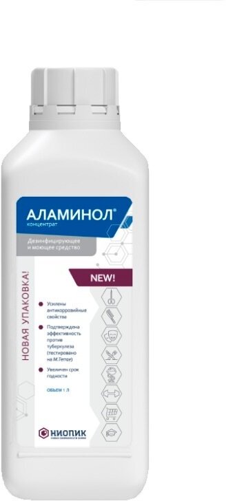 Дезинфицирующее средство Аламинол ниопик, 1 литр