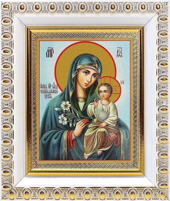 Икона Божией Матери "Неувядаемый Цвет" (лик № 060), в белой пластиковой рамке 8,5*10 см