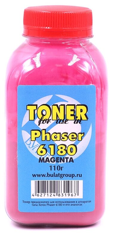 Тонер булат Phaser 6180 M для Xerox Phaser 6180, Phaser 6280 (Пурпурный, банка 110 г)