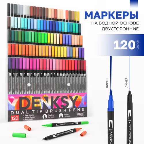 фото Маркеры для скетчинга denksy, 120 цветов, двусторонние (кисть 1-2 мм, линер 0,4 мм), корпус черный