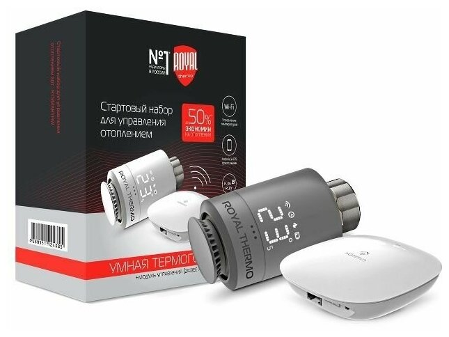 Набор для дистанционного управления отоплением Royal Thermo, серебристый