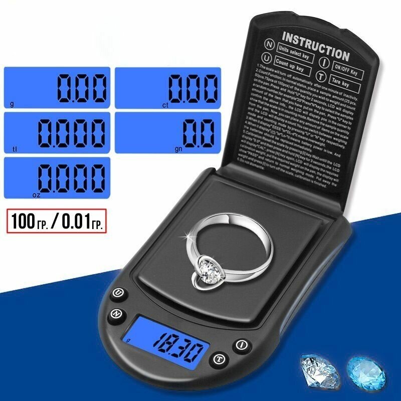 Электронные весы 100гр/0.01 гр. Digital scale