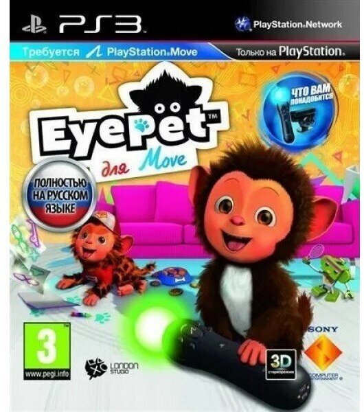 EyePet для Move (русская версия) (PS3)