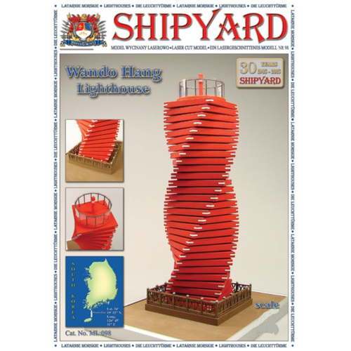Сборная картонная модель Shipyard маяк Wando Hang Lighthouse (№97), 1/72 сборная картонная модель shipyard маяк wando hang lighthouse 97 1 72