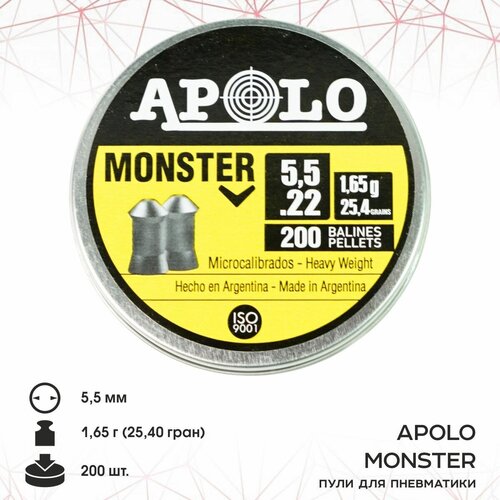 Пули для пневматики APOLO "Monster", для винтовок, калибр 5,5 мм 1.6 гр. (200 шт.)