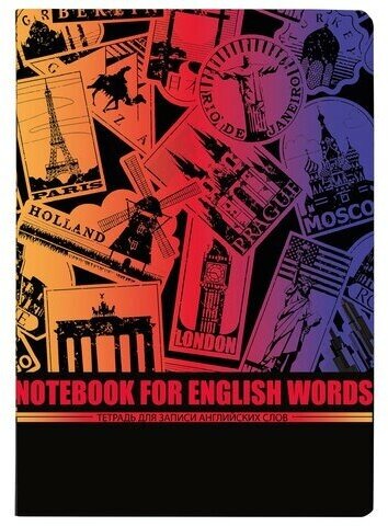 Тетрадь-словарь для записи английских слов, А5, 60 л, кожзам, сшивка, клетка, "World", BRAUBERG, 404038