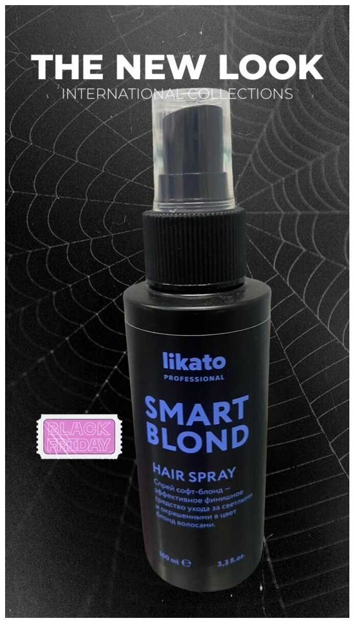 Спрей для волос Likato Smart-Blond Софт-блонд 100мл ФДА Компани - фото №16