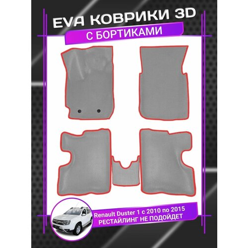 Коврики ЕВА EVA 3D Renault Duster 1 Рено Дастер 1 2010-2015