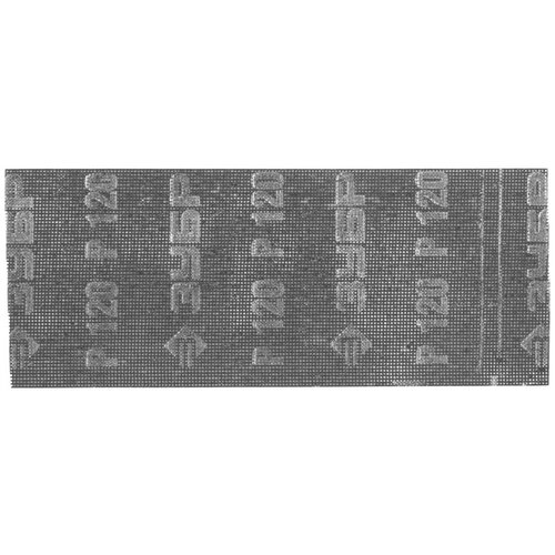 ЗУБР шлифовальная сетка абразивная водостойкая Эксперт 35481-120-03 (3 листа), 3 шт.