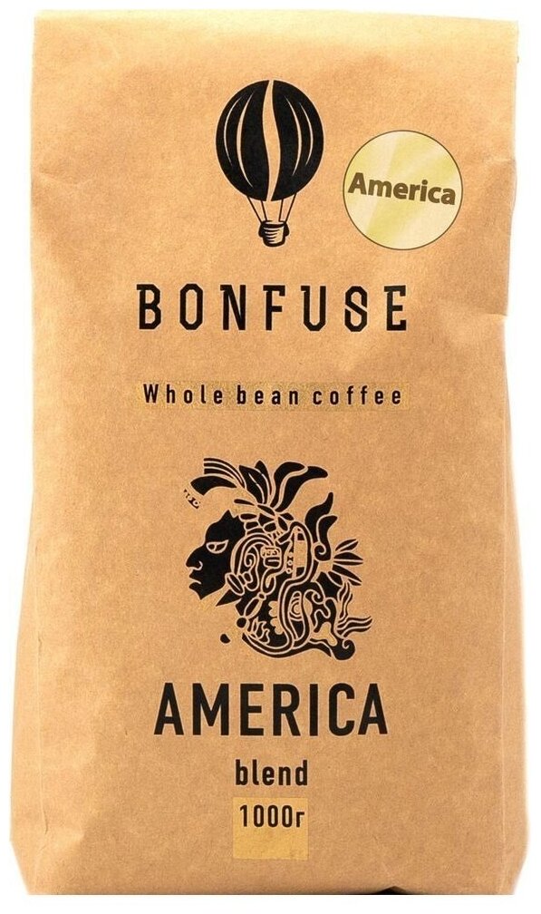 Кофе в зернах Bonfuse America, 1 кг