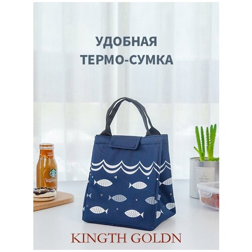 Сумка C096-06 Kingth Goldn складной стул c096 8