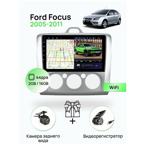 Магнитола для Ford Focus 2005-2011 manual A/C, 4 ядерный процессор 2/16Гб ANDROID 10, IPS экран, Wifi