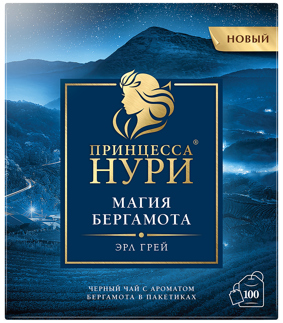 Упаковка 18 штук Чай Принцесса Нури Магия Бергамота (2г х 100)(1800 пакетиков с ярл.)