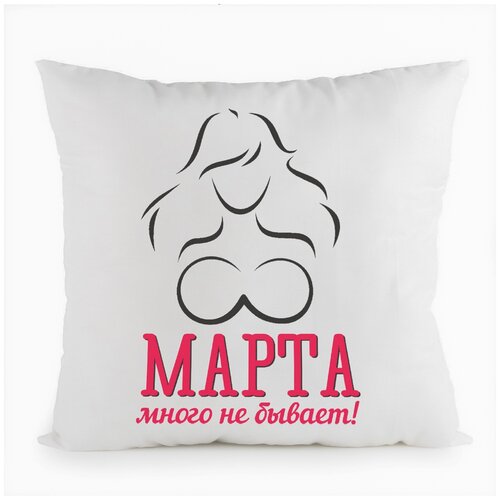 фото Подушка белая coolpodarok 8 марта много не бывает,белая