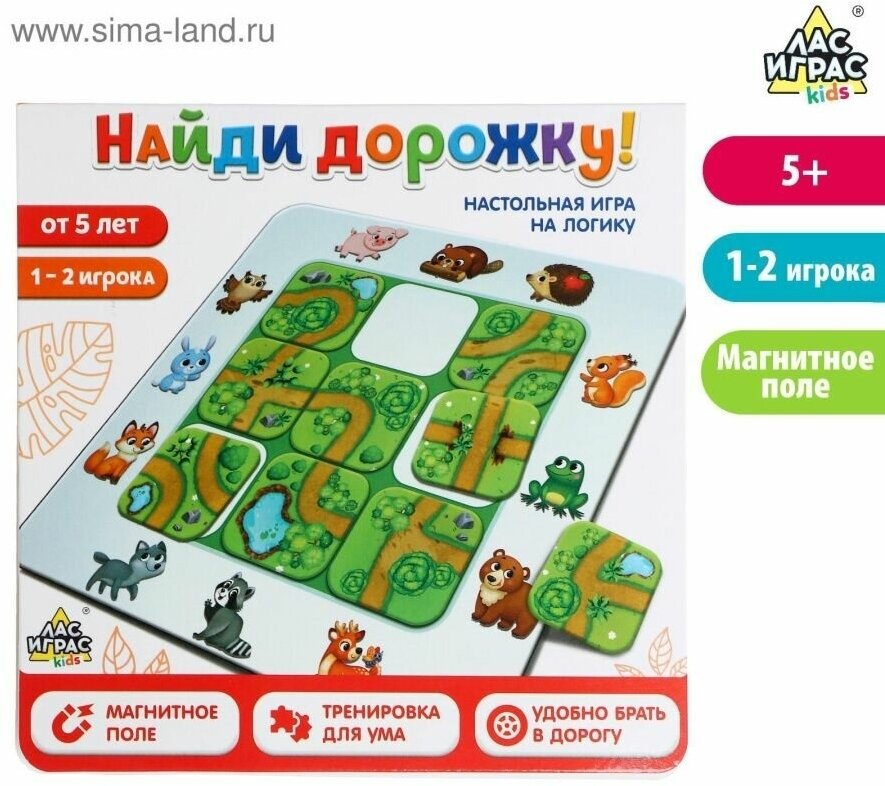 Настольная игра на логику «Найди дорожку»