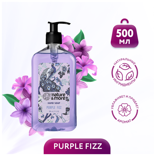 Nature&More Жидкое Мыло для рук Purple Fizz {дозатор} 500мл