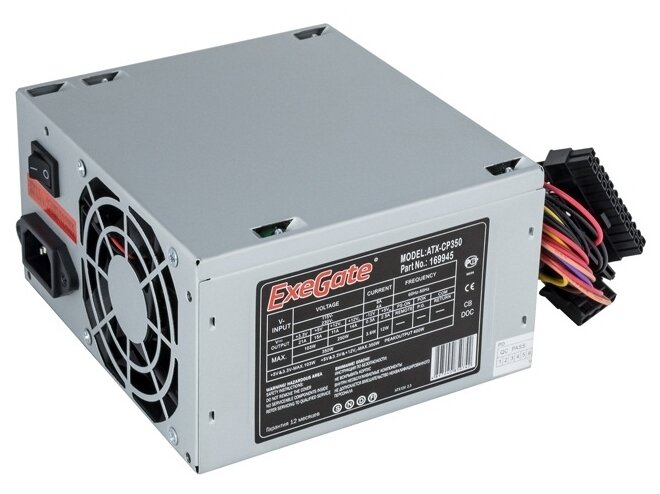 Блок питания ExeGate ATX-CP350 350W + кабель 220V с защитой от выдергивания