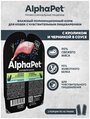 ALPHAPET WOW SUPERPREMIUM 80 гр ламистер влажный корм для кошек с чув. пищ кролик и черника 1х15