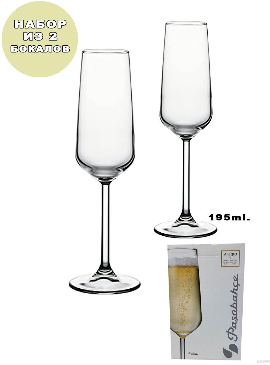 Бокалы для маргариты фото — купить по низкой цене на Яндекс Маркете