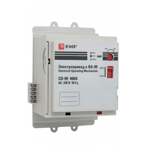 Сервомотор для автоматического выключателя (мотор-редуктор) EKF CD-99-250A ekf панель выкатная pm 99 2 1600 переднего присоединения для ва 99 1600а ekf proxima mccb99 a 96