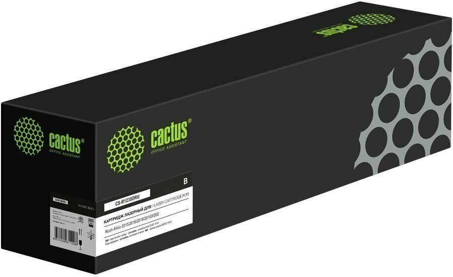 Cactus CS-R1230DRU картридж лазерный (Ricoh Type 1230D - MP2000 - 842015), черный 9000 стр