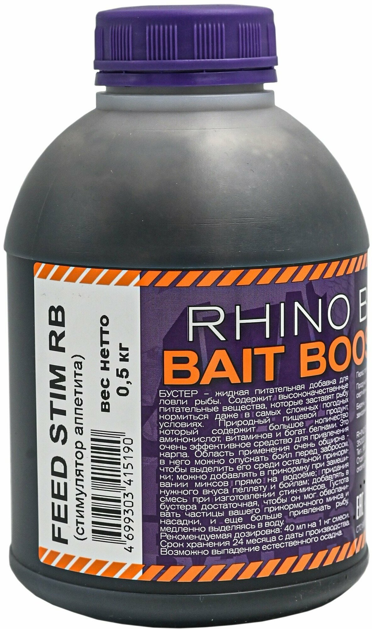 RHINO BAITS FEED STIM RB (стимулятор аппетита) банка 0.5 л