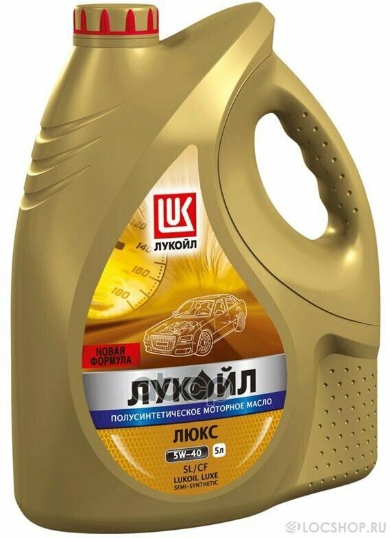 LUKOIL 5W-40 Люкс Api Sl/Cf 5Л (Полусинт. Мотор. Масло)