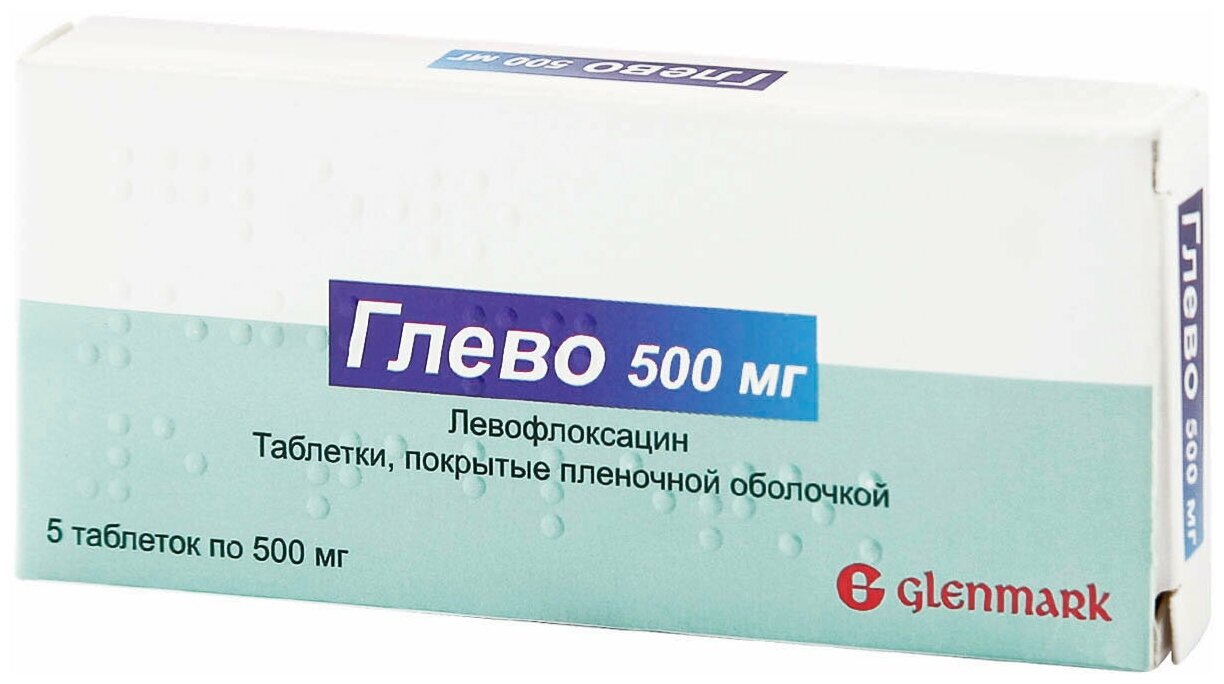 Глево таб. п/о плен., 500 мг, 5 шт.