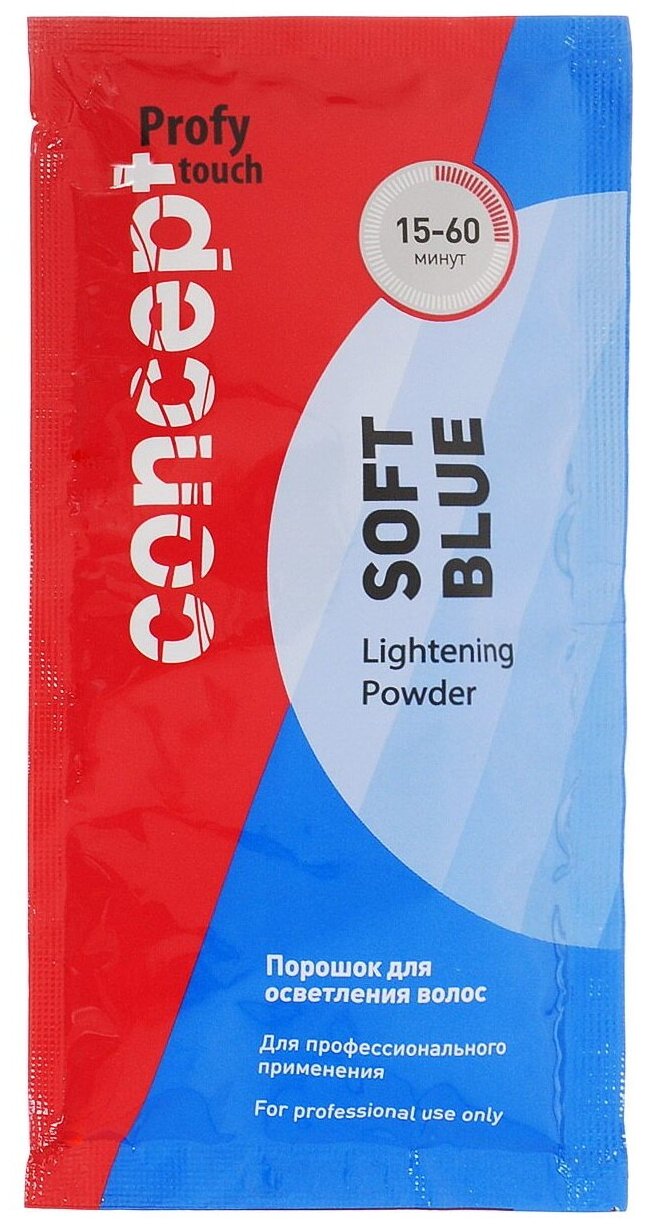     (Blond Touch Soft Blue lightening powder) PURE WHITE, 30 