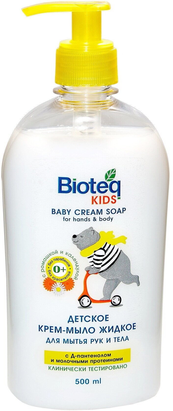 Крем-мыло детское Bioteq Kids 0+, 500мл