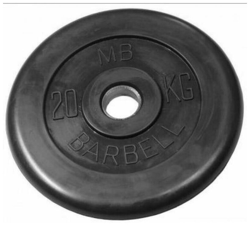 MB Barbell (MB-PltB51-20) black