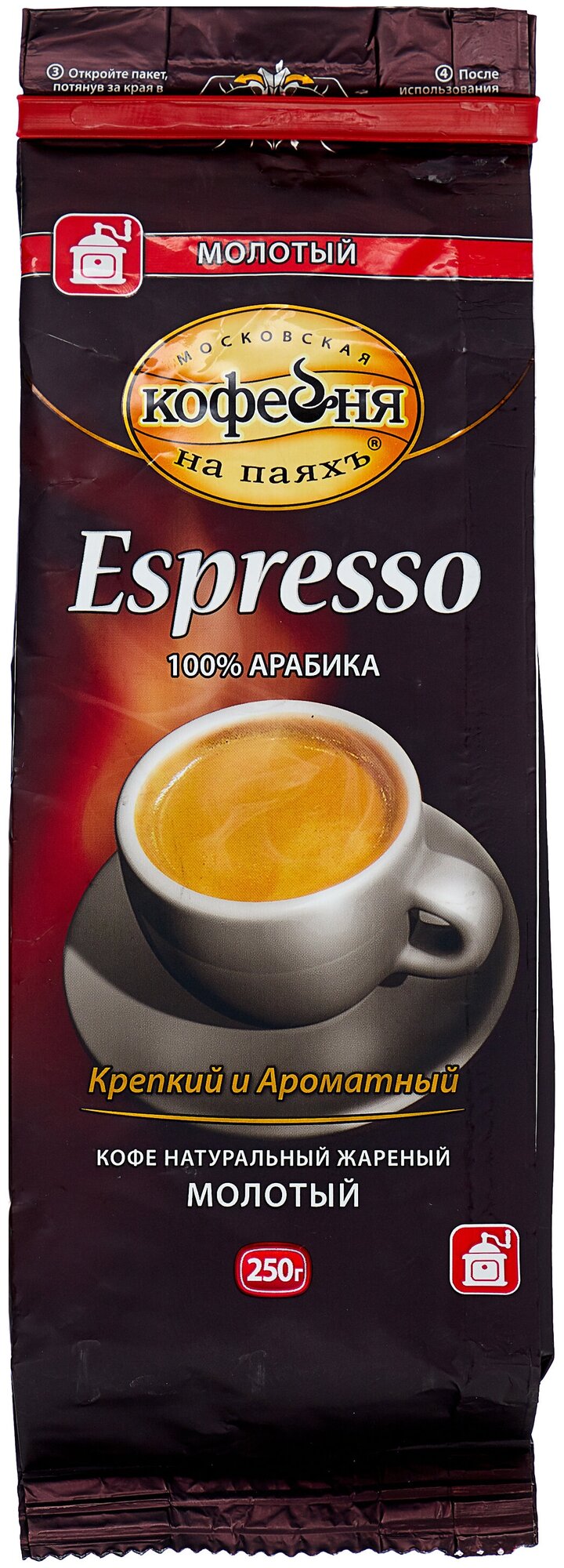 Кофе молотый Московская Кофейня на Паяхъ Espresso, 250 г, мягкая упаковка